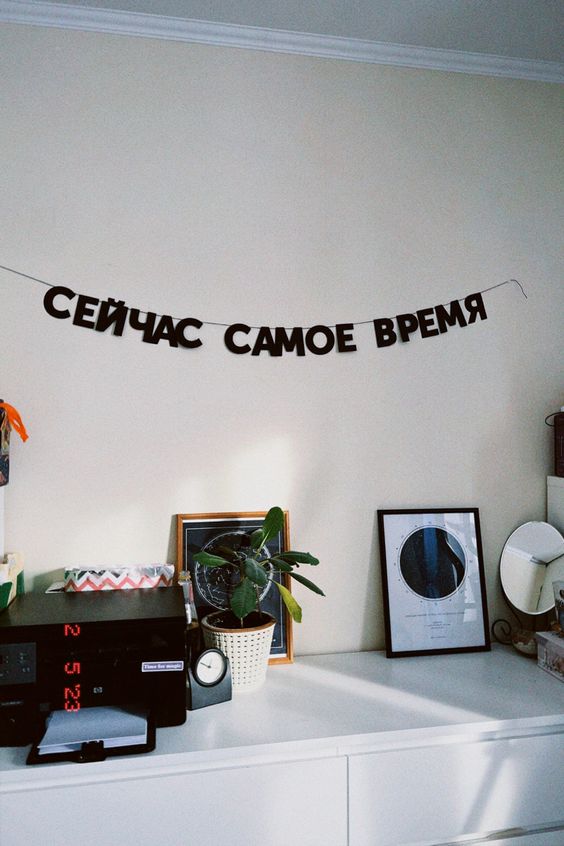 Фото № 12: Как освежить стены без ремонта: 7 крутых способов