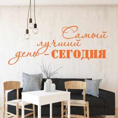 Фото № 10: Роспись стен: 20 ярких фотоидей для вашей квартиры