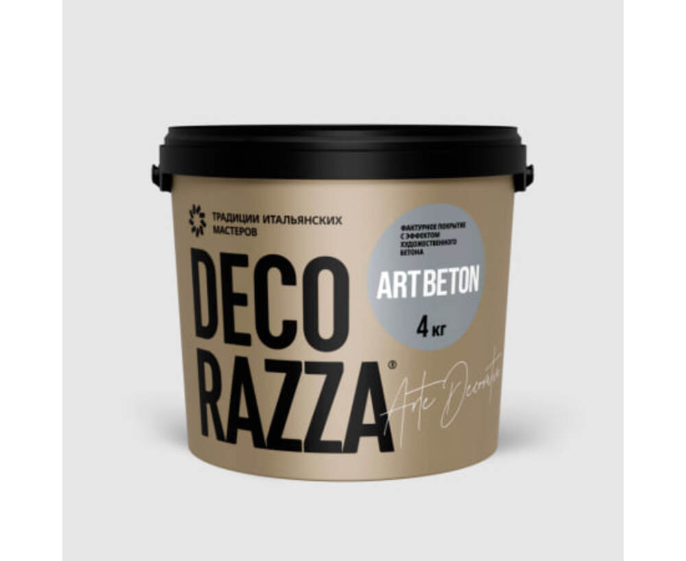 Фото № 5: Бетон в интерьере: как его использовать