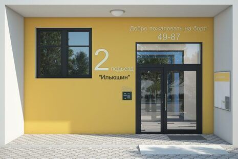 Фото № 1: Дизайн-проект подъезда 100.0  м² подъезд 2 для ЖК Крылья