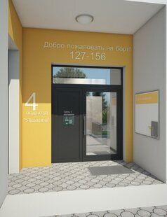 Фото № 1: Дизайн-проект подъезда 100.0  м² подъезд 4 для ЖК Крылья